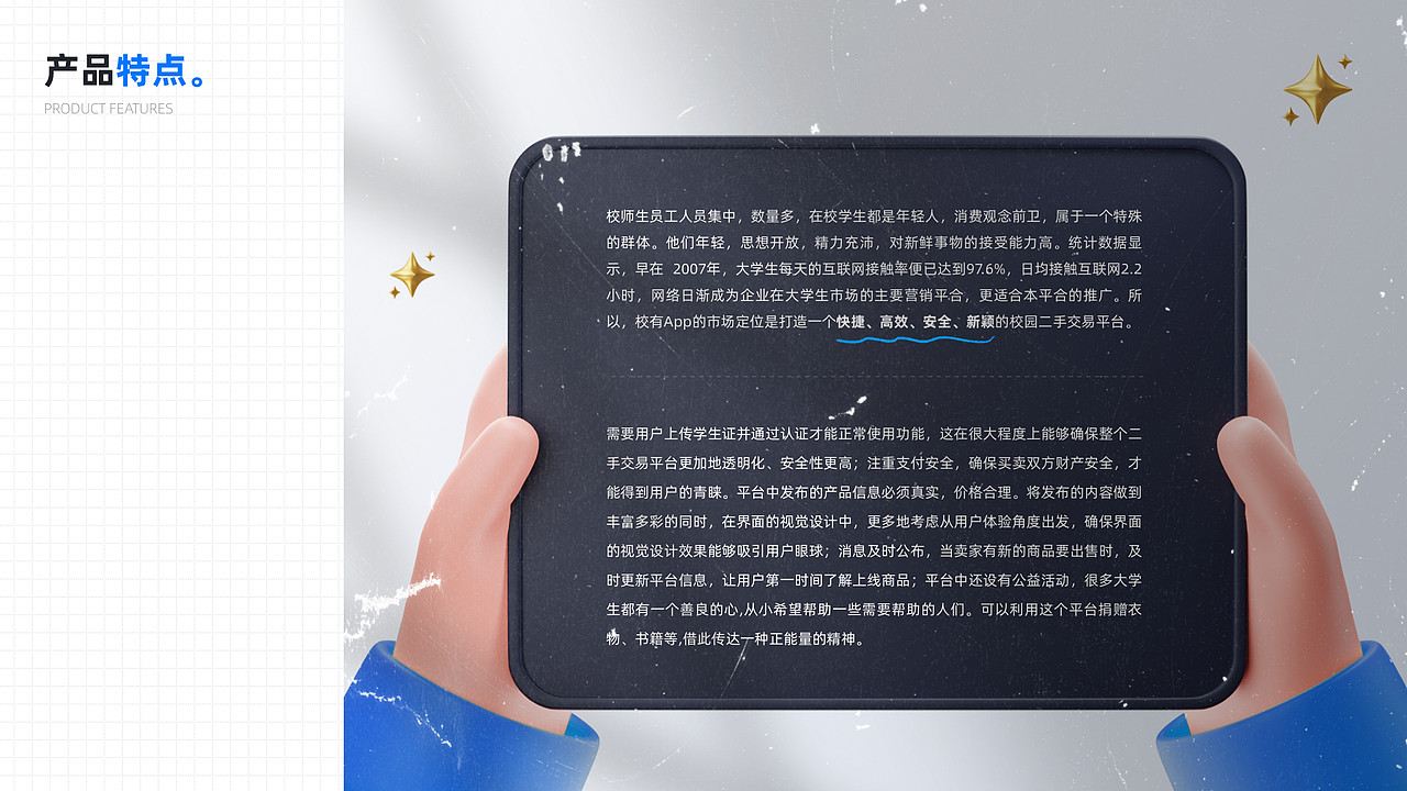 #2022青春答卷# 校有｜校园二手闲置交易APP（图ZMjk5NTY0ODM2） - APP界面 - 站酷设计师小黄不饿原创素材 - 站酷ZCOOL