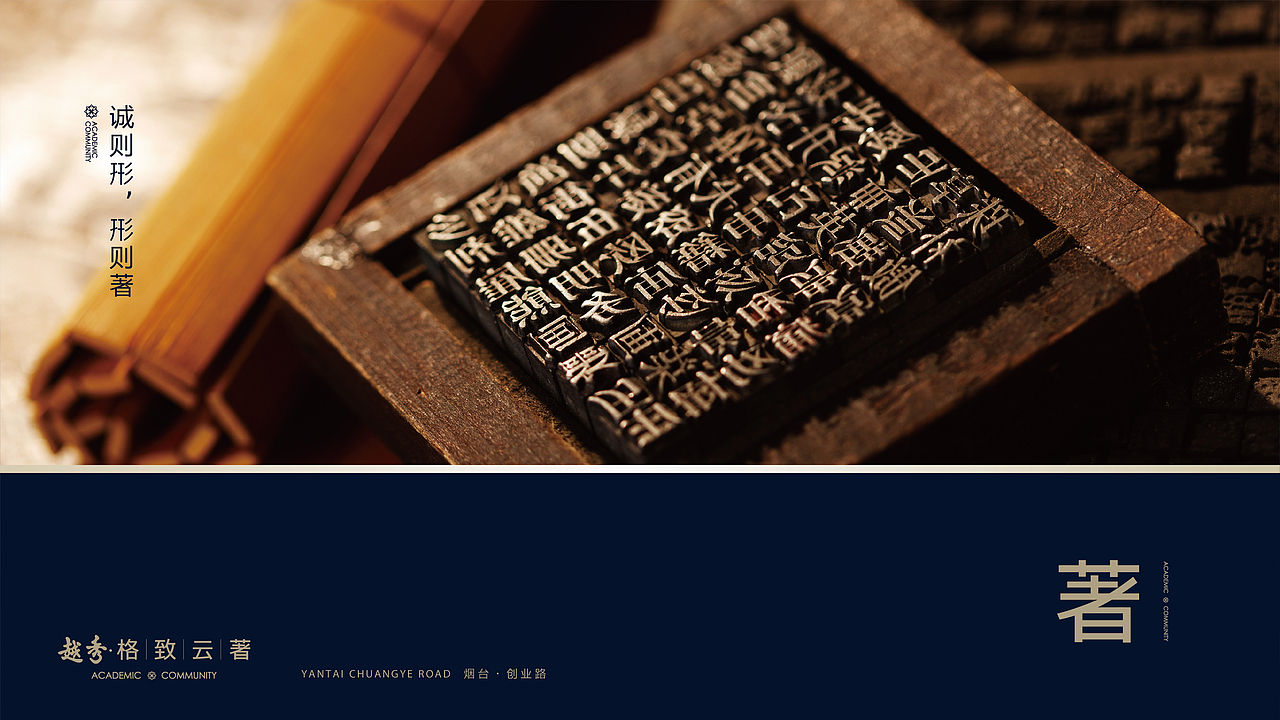 烟台秀月项目vi提报（图ZMzAzODEyODQ4） - 其他平面 - 站酷设计师嘿boy你有点帅原创素材 - 站酷ZCOOL