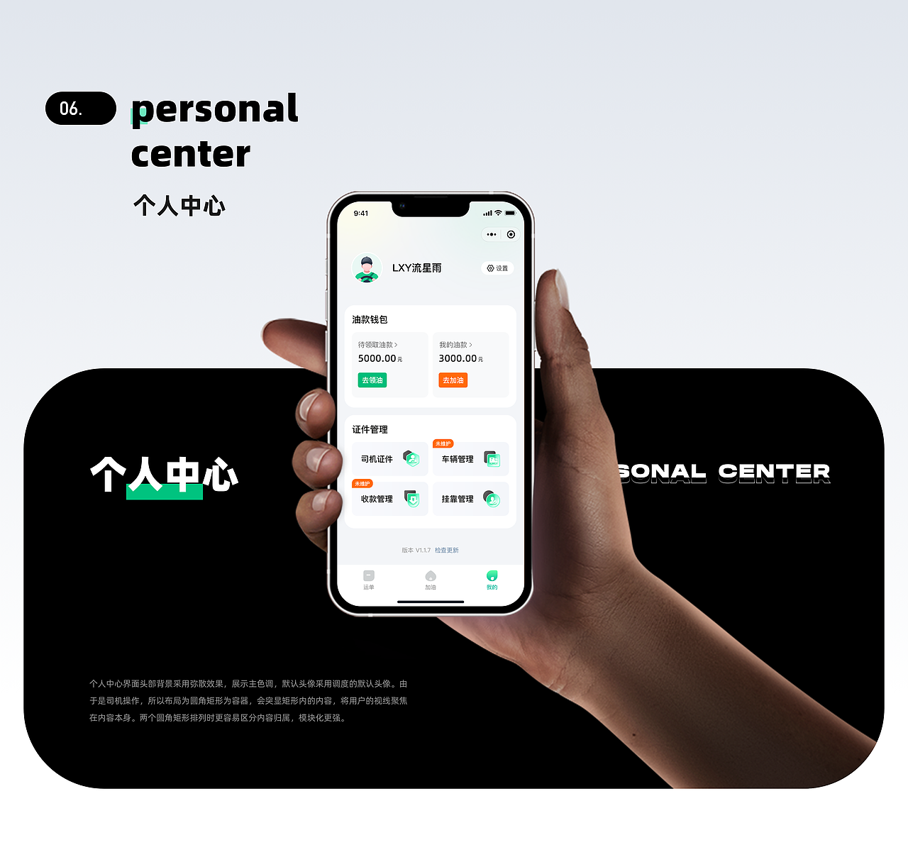 发货小跟班小程序（图ZMzYzMDIwNjEy） - APP界面 - 站酷设计师君有一句原创素材 - 站酷ZCOOL