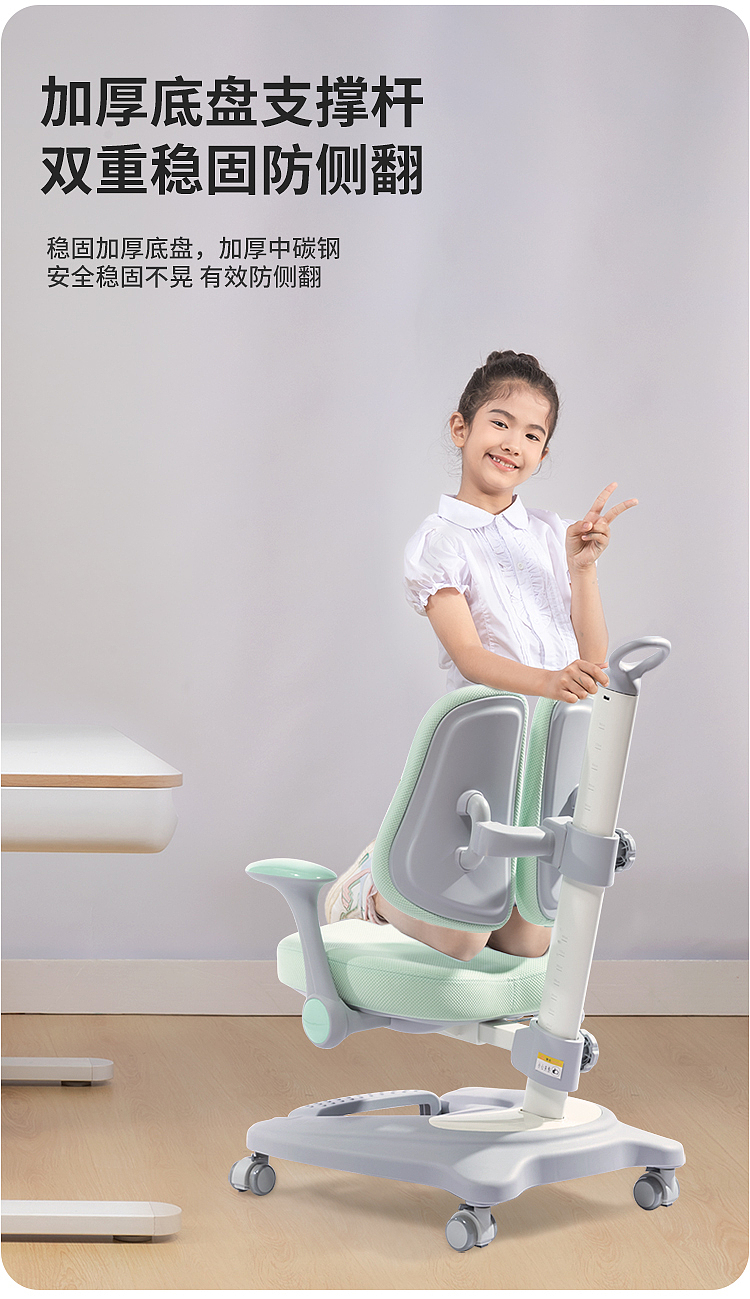 家具摄影电商详情页设计儿童学习桌椅儿童书桌电商产品