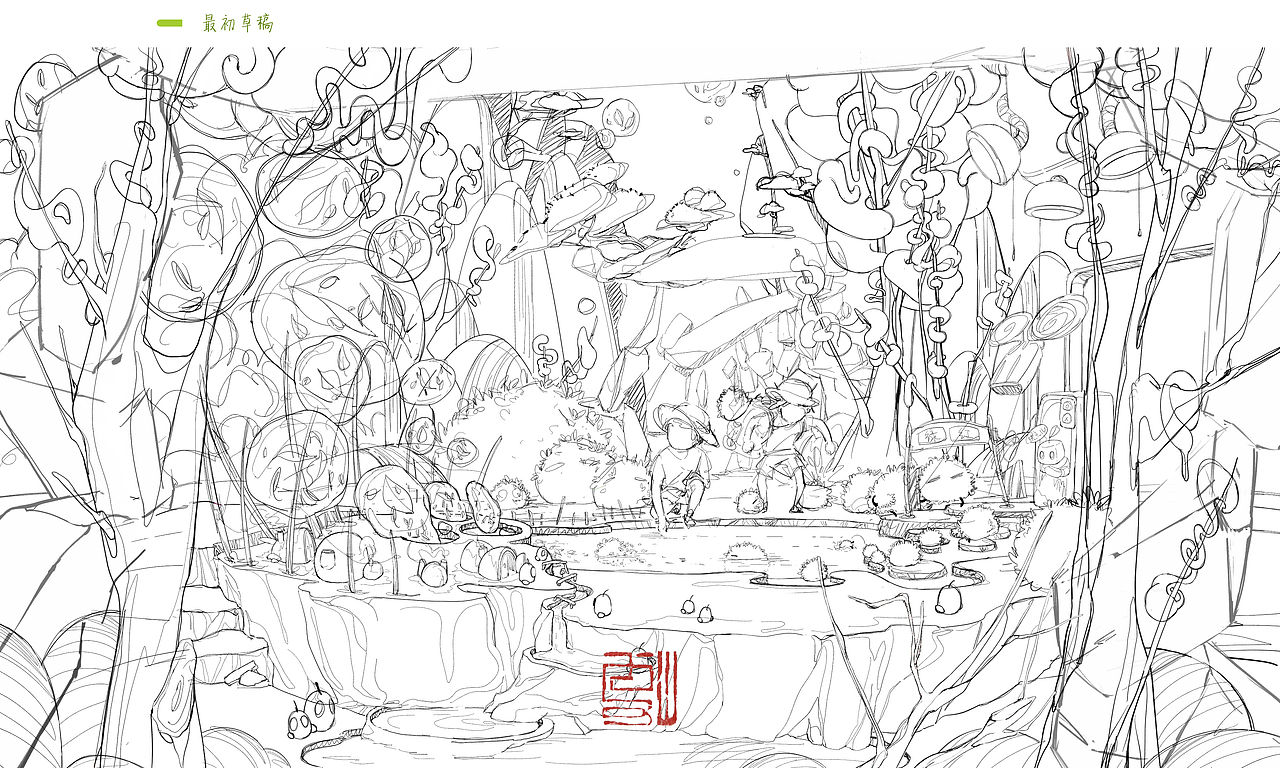 茶π的美好世界 - 茶泡泡茶