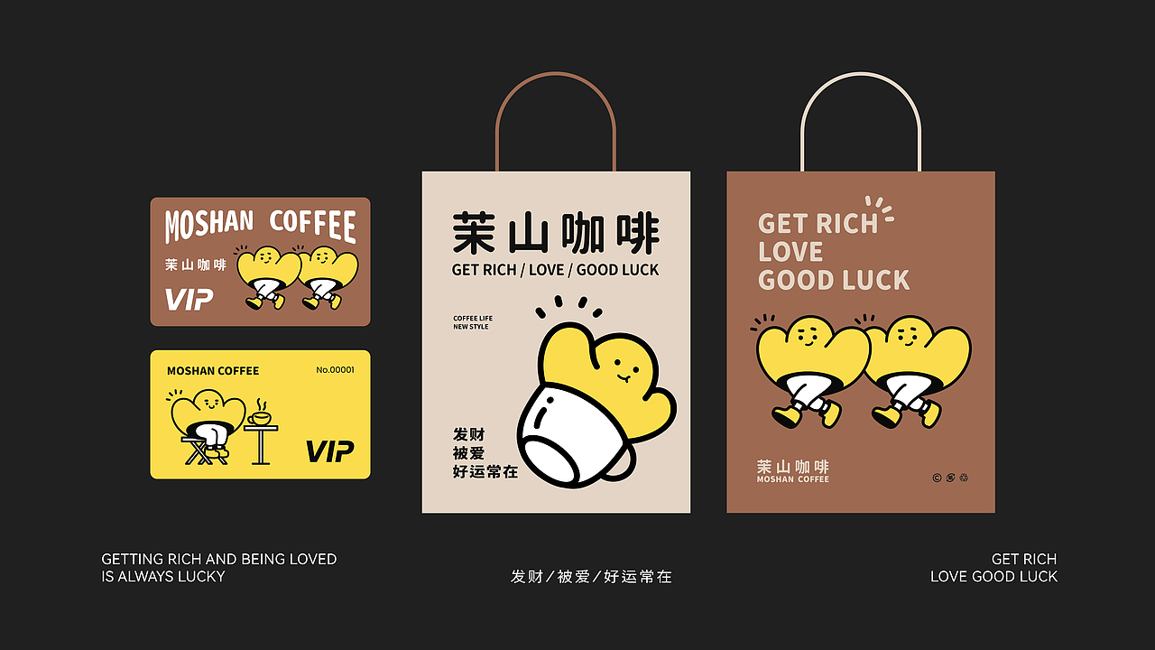 logo vi设计 咖啡logo 咖啡vi设计 茶饮vi 烘焙VI蛋糕（图ZMzAwNTc5Mjk2） - 品牌 - 站酷设计师FreakLab品牌设计原创素材 - 站酷ZCOOL