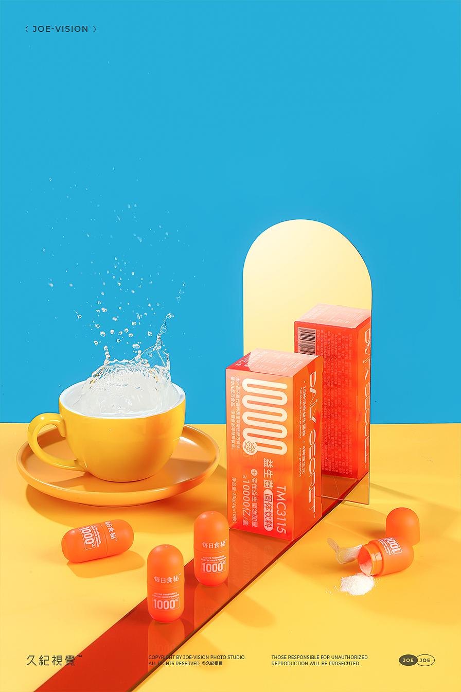 呵护肠胃『活性益生菌｜固体饮料』X JOE VISION（图ZMjk3MTg0ODAw） - 产品摄影 - 站酷设计师南京久纪视觉摄影原创素材 - 站酷ZCOOL