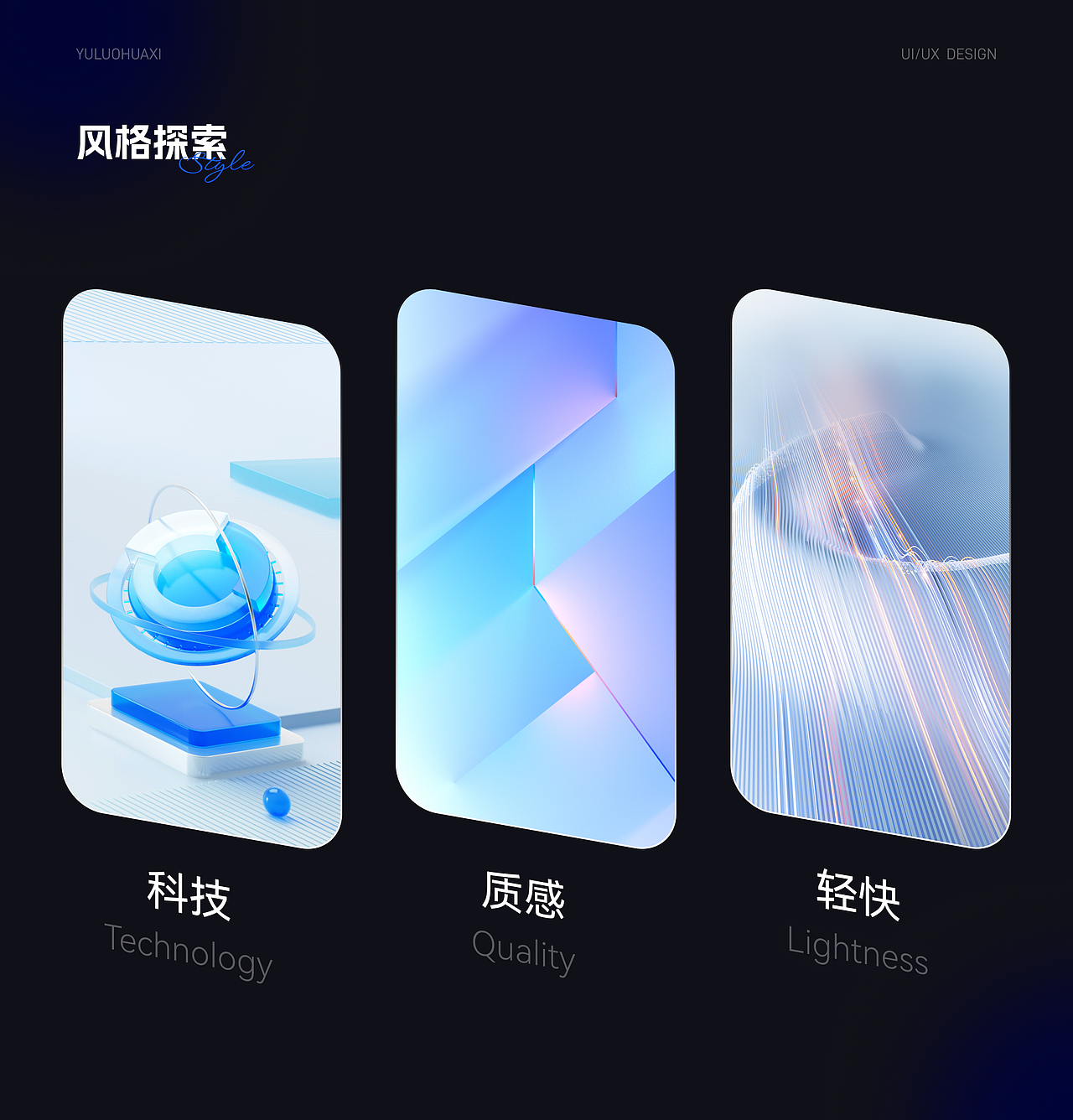 2023年度作品集（图ZMzYwMjU0NjUy） - APP界面 - 站酷设计师雨落花溪原创素材 - 站酷ZCOOL