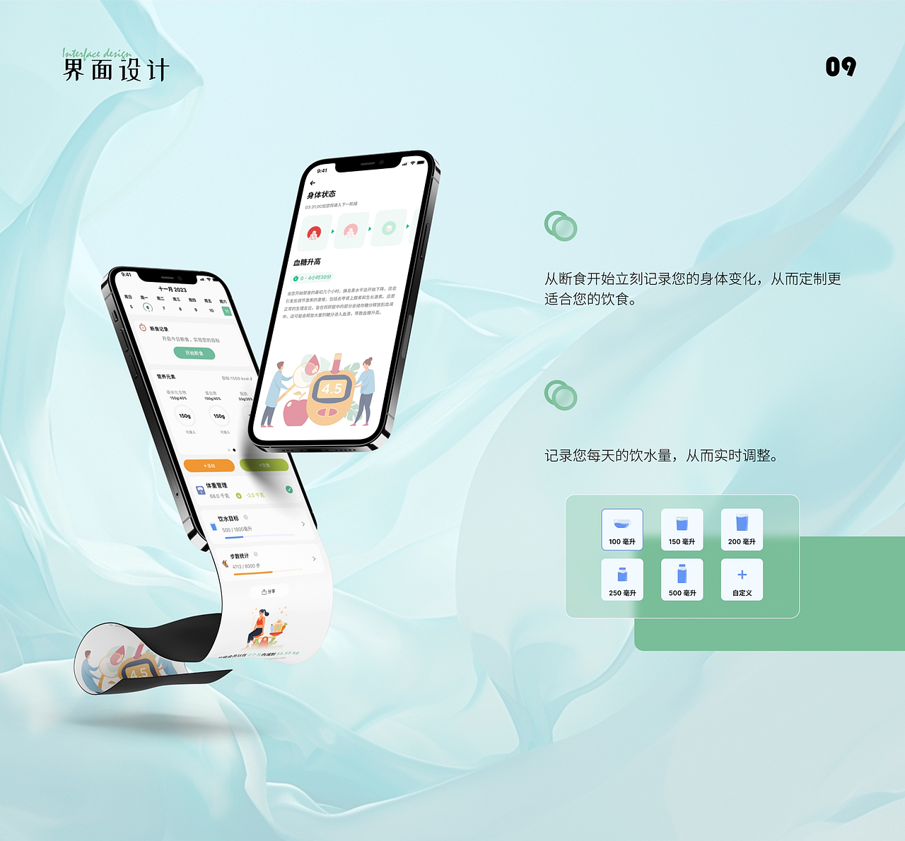 2024高薪学员作品