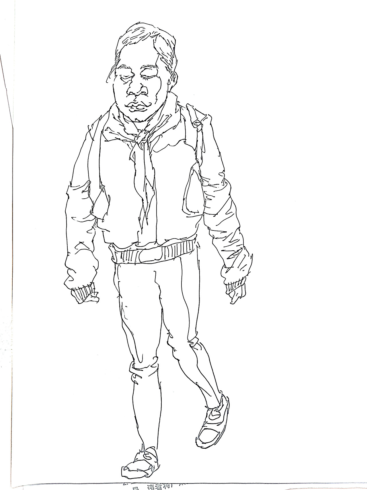 纪保超摸鱼速写