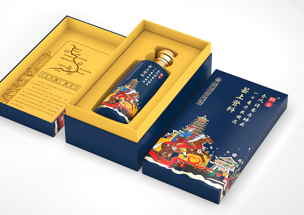 酱酒包装（图ZMzE5MDU1Mzky） - 包装 - 站酷设计师冲哥optimistic原创素材 - 站酷ZCOOL