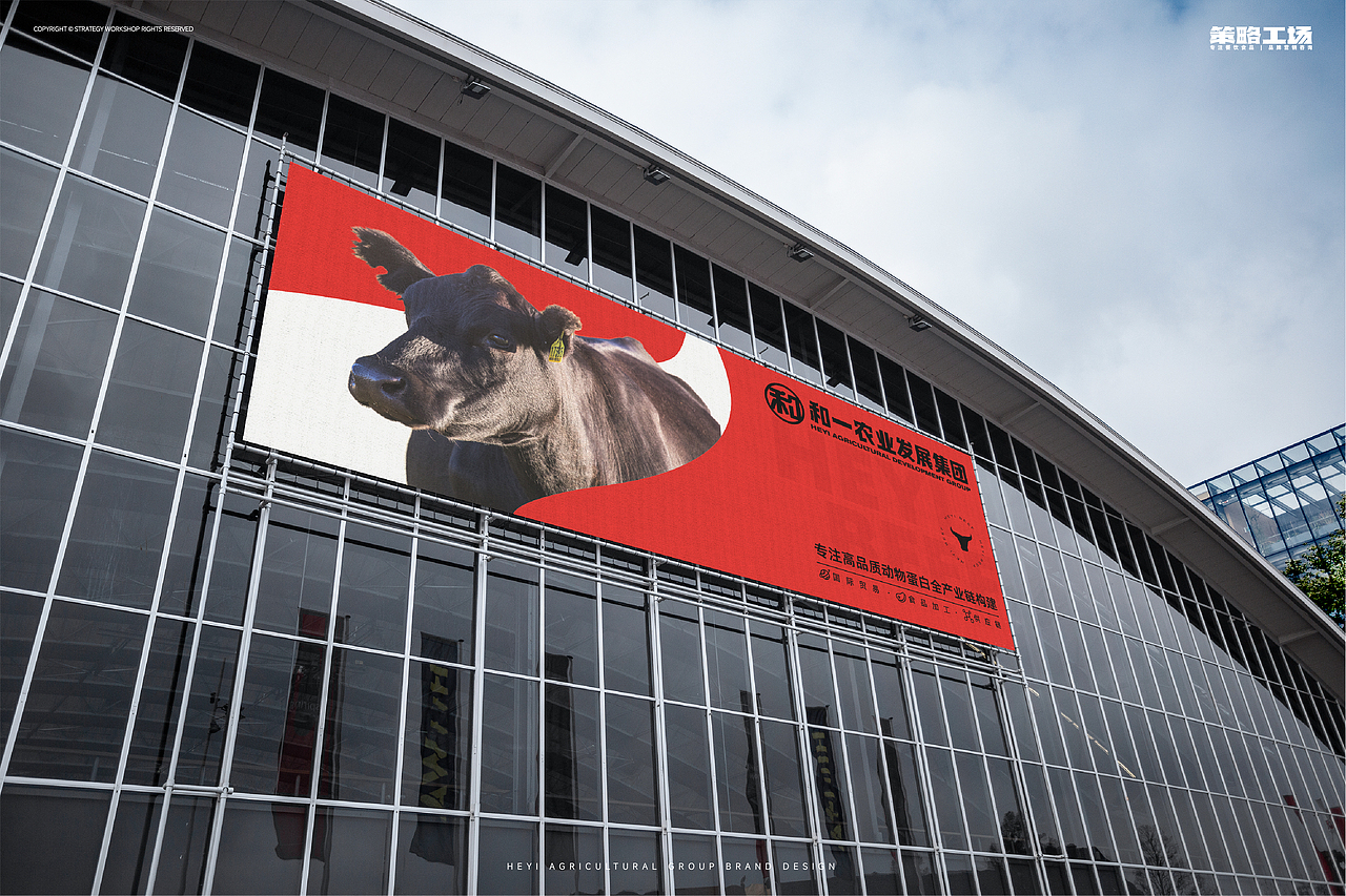 年度案例集 | 策略工场2022年生产成果汇报展（图ZMzI4MDI1NTQ4） - 品牌 - 站酷设计师策略工场原创素材 - 站酷ZCOOL