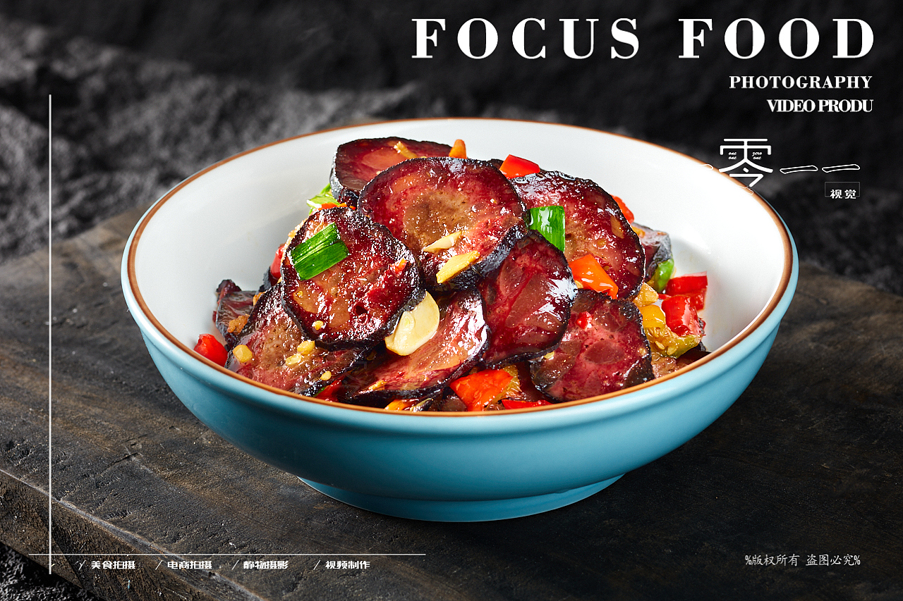 湘菜拍摄（图ZMzU1Mjk4MTAw） - 美食摄影 - 站酷设计师lichong557原创素材 - 站酷ZCOOL