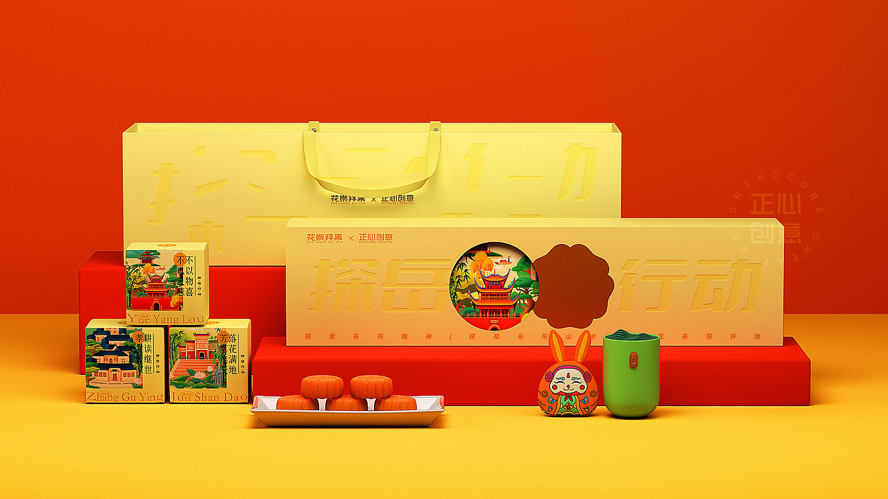 探岳行动|正心创意 x 花崇拜果联盟中秋礼盒