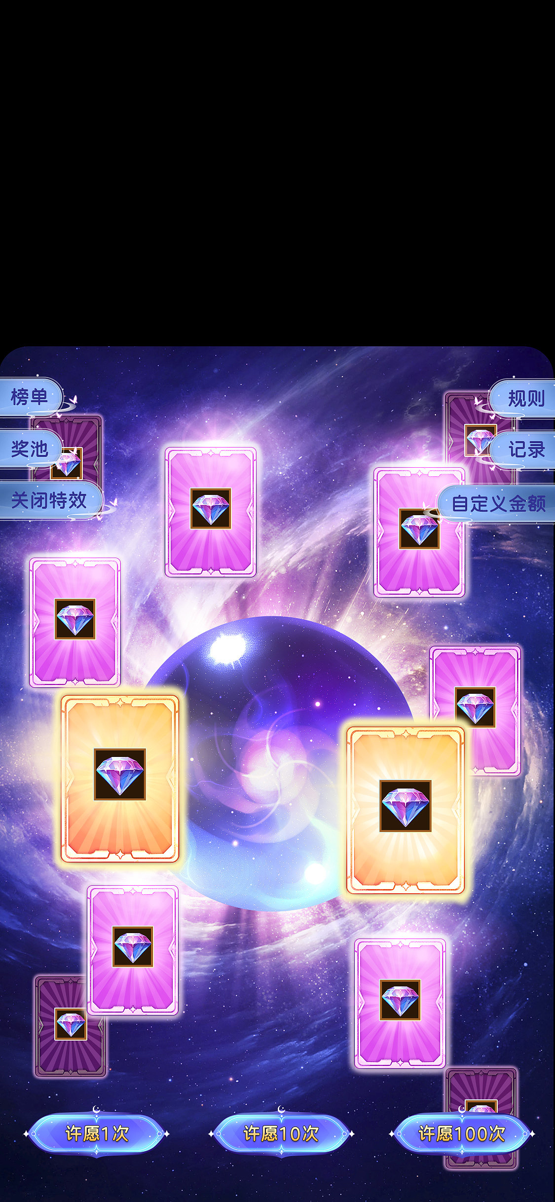 抽卡頁(yè)面設(shè)計(jì)帶動(dòng)效（圖ZMzY4NTQwNzAw） - 動(dòng)效設(shè)計(jì) - 站酷設(shè)計(jì)師xyj1235原創(chuàng)素材 - 站酷ZCOOL