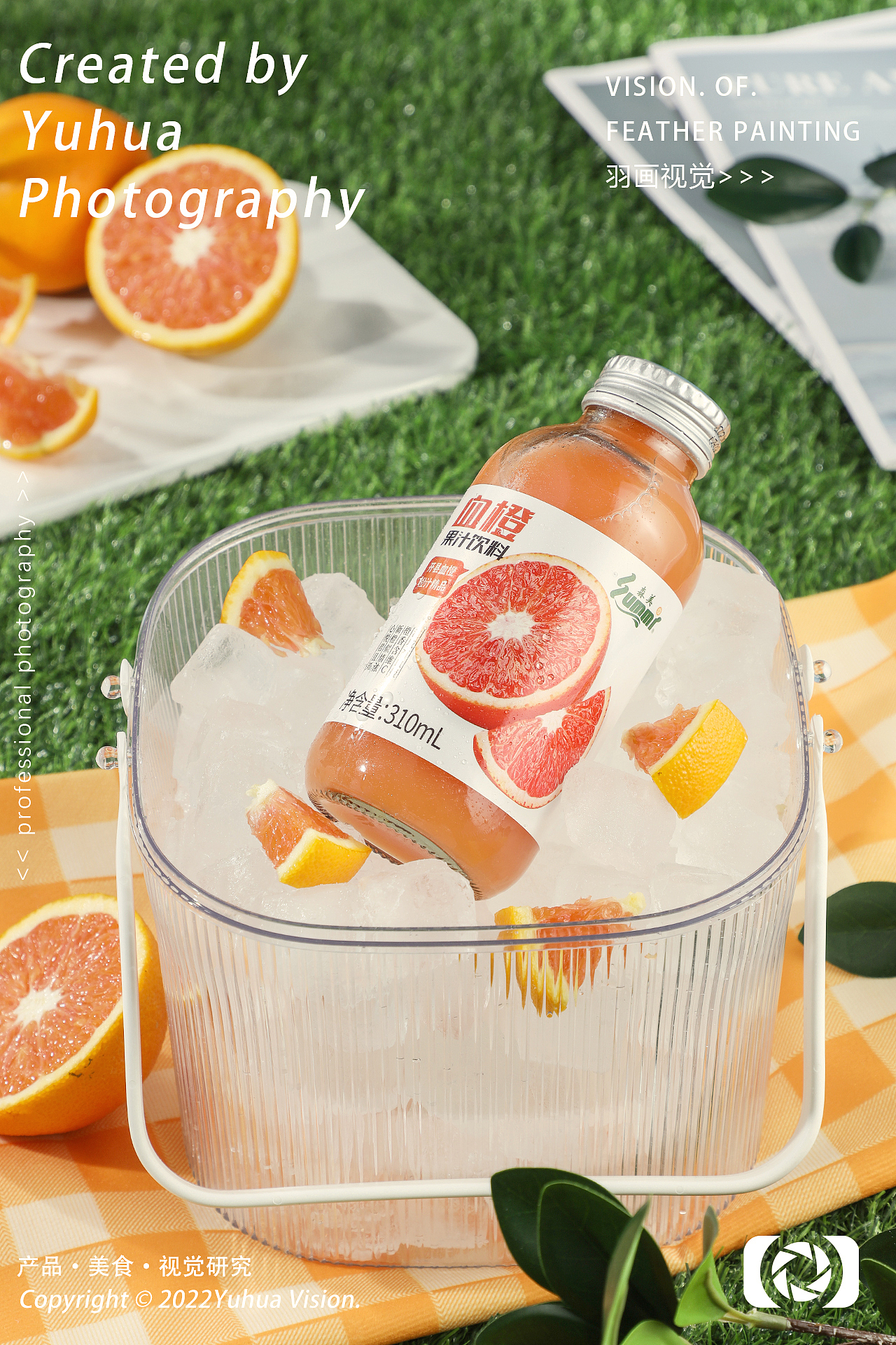 山楂酒 果酒 血橙汁 果粒橙 水果汁 NFC橙汁 鸡尾酒