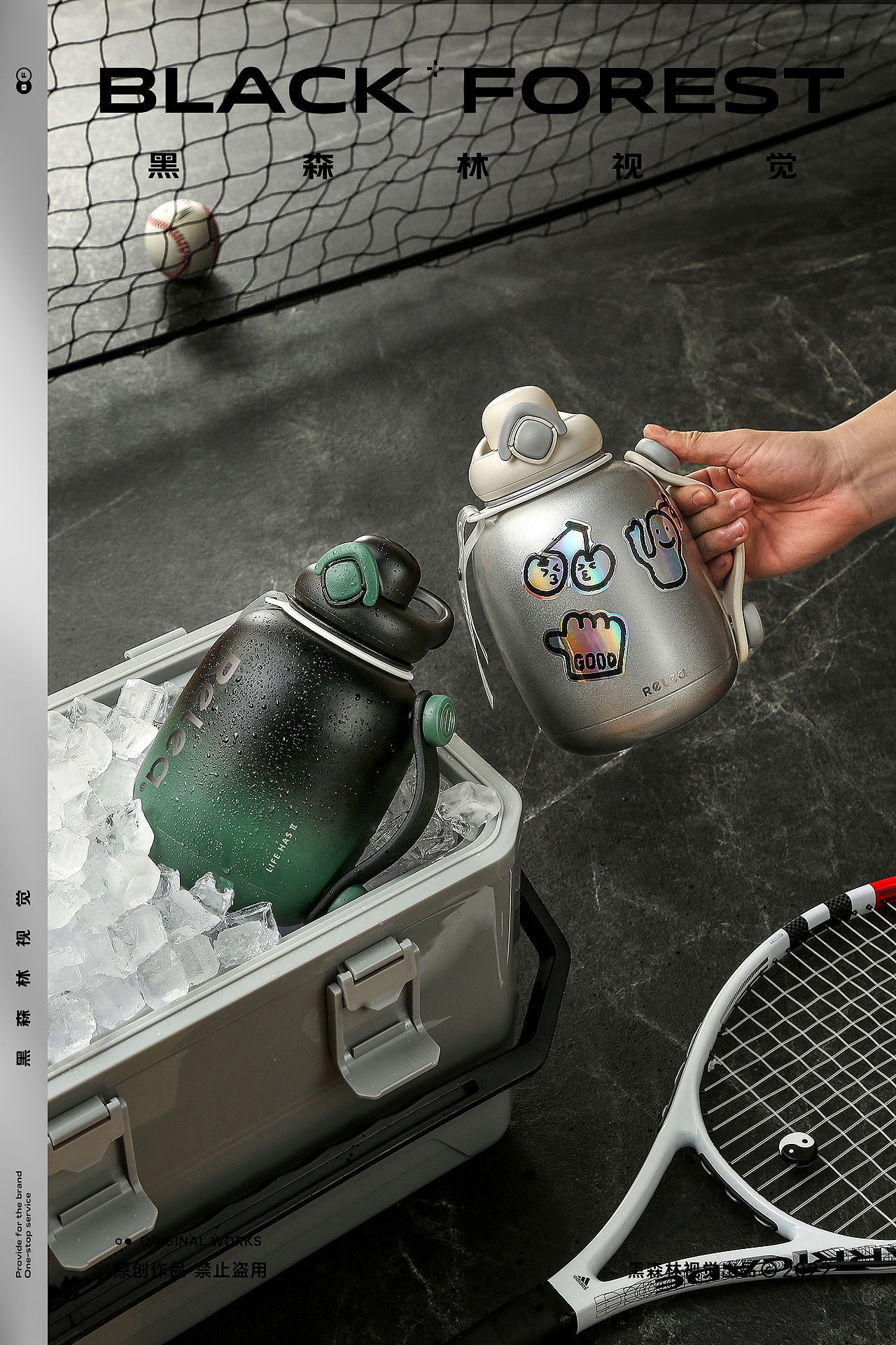 居家日用｜保温杯（图ZMzI2NjA0MjY4） - 产品摄影 - 站酷设计师黑森林传媒科技原创素材 - 站酷ZCOOL