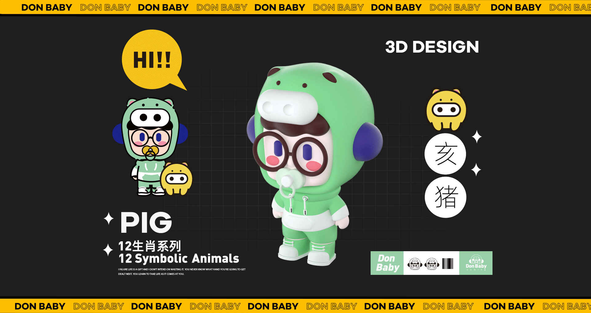 ip 《Don baby 旦宝》12生肖系列创作 |七号盒子（图ZMjk2NDMwODI4） - IP形象 - 站酷设计师地瓜Dannydai原创素材 - 站酷ZCOOL