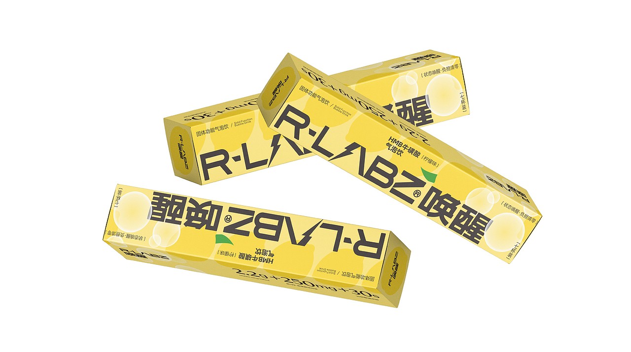 反光品牌 | 固体功能气泡饮品牌