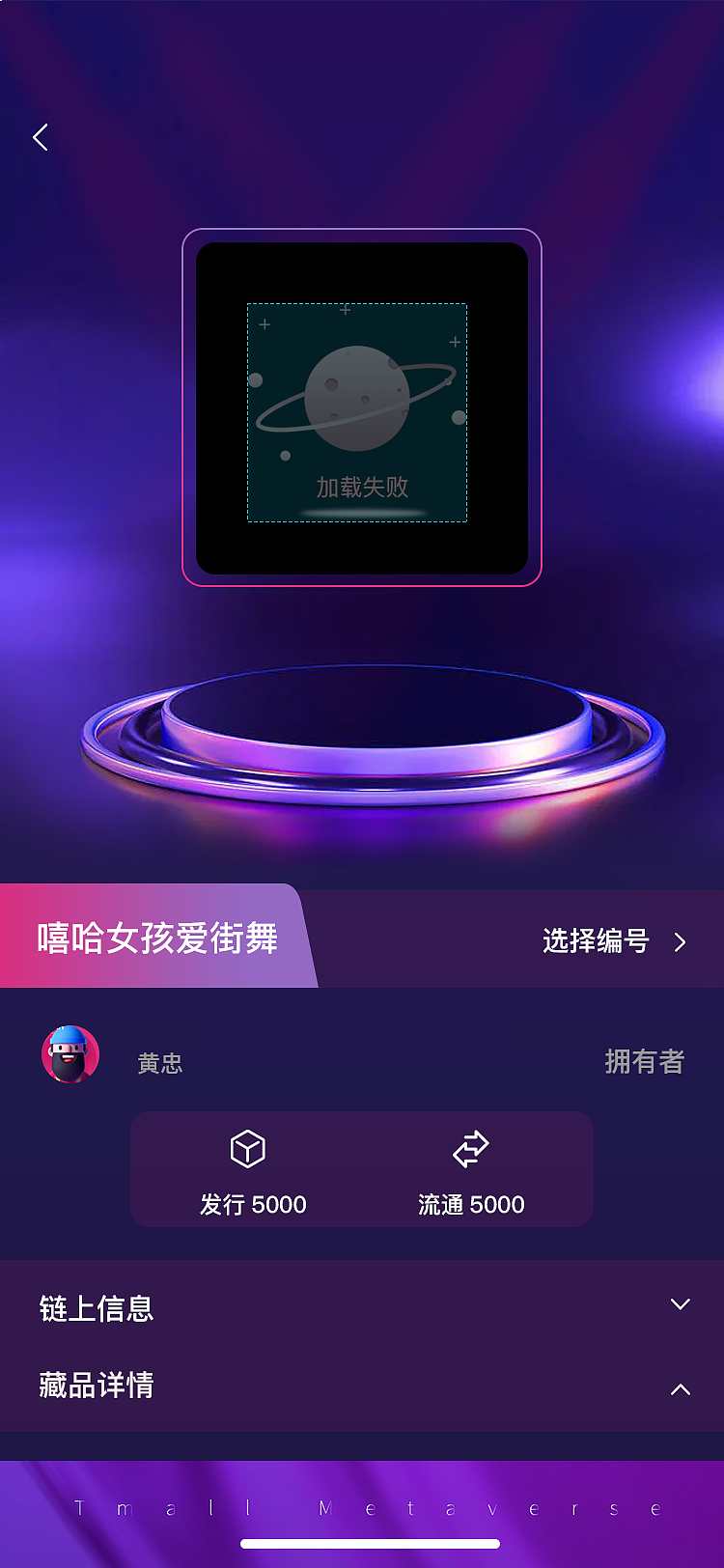 心藏APP（图ZMzE4MzUzNzE2） - 软件界面 - 站酷设计师woshi小伊伊原创素材 - 站酷ZCOOL
