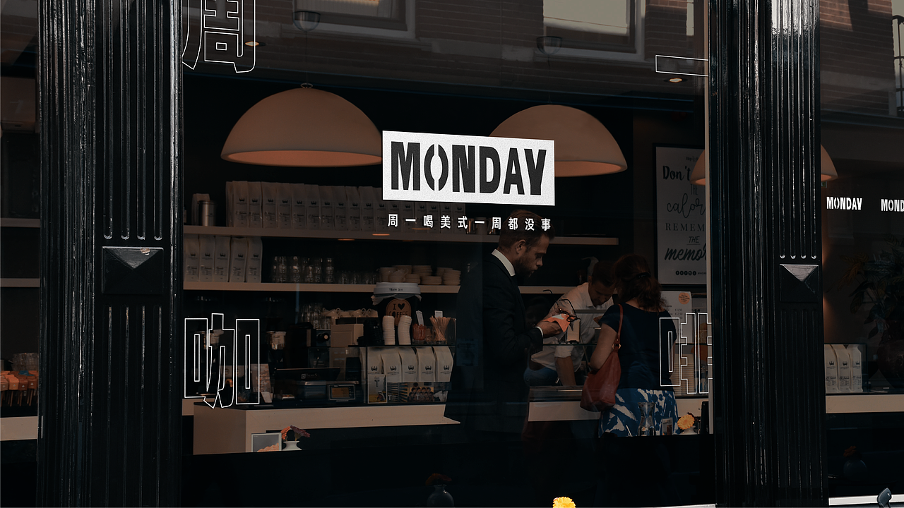 品牌全案设计 | MONDAY·咖啡品牌·LOGO（图ZMzY1MDQ2Njg0） - 品牌 - 站酷设计师设计师阿琪原创素材 - 站酷ZCOOL