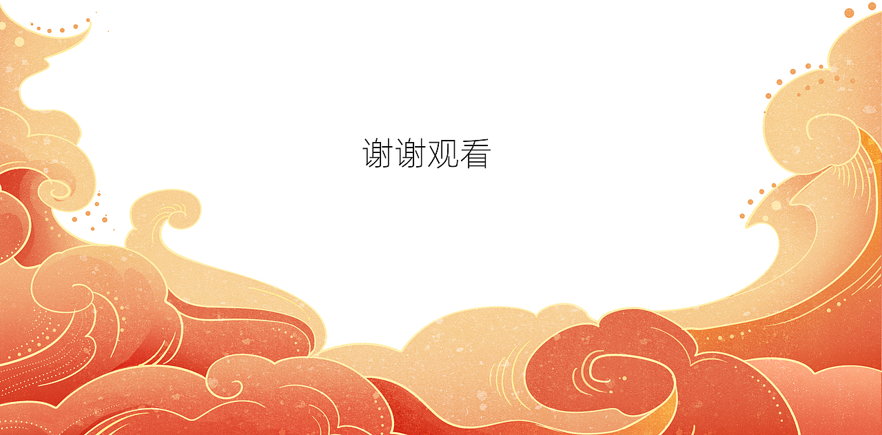 龙年新年主题插画（图ZMzU2NjM0Nzgw） - 商业插画 - 站酷设计师水瓜籽原创素材 - 站酷ZCOOL
