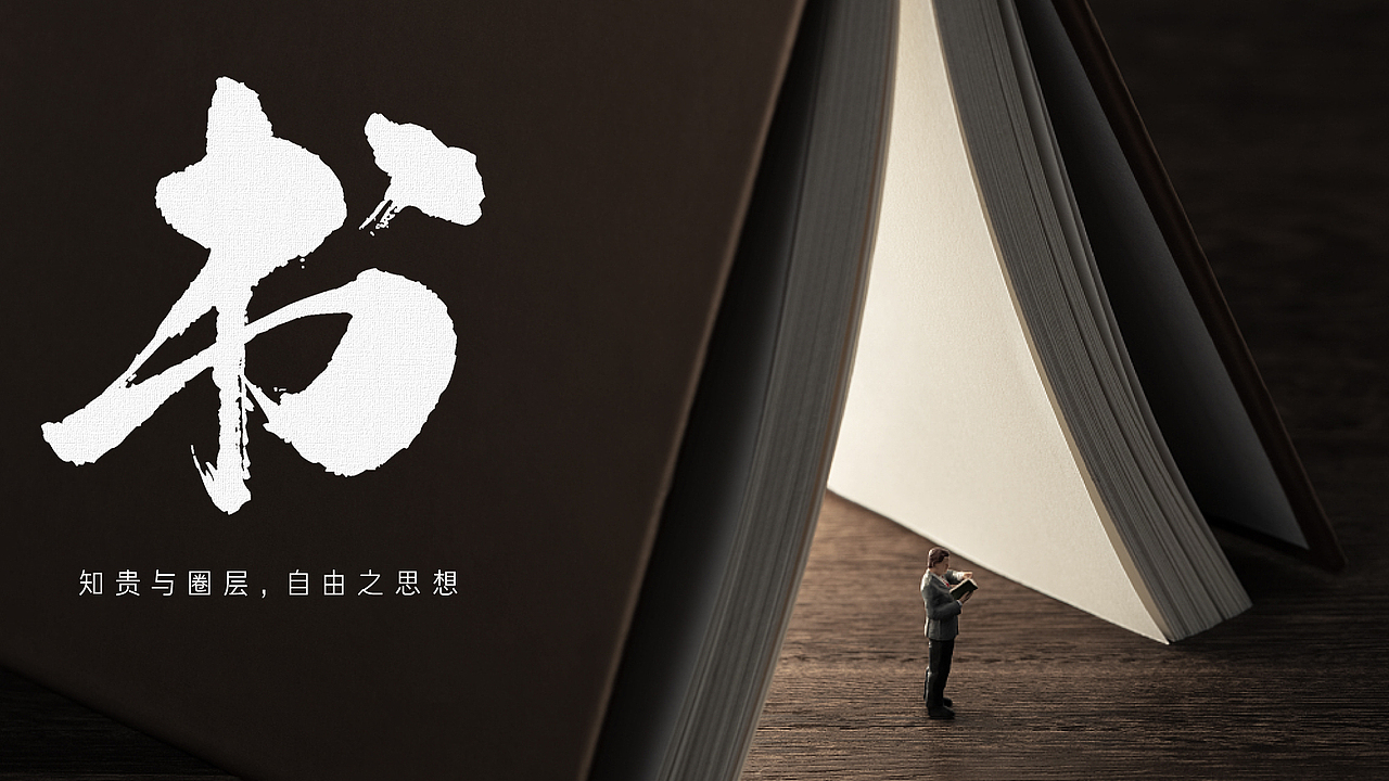 保利·瀚云赋（图ZMzU1MDM5MzQ0） - 品牌 - 站酷设计师lucio8原创素材 - 站酷ZCOOL