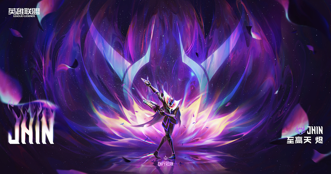 英雄联盟"至高天 烬"插画海报