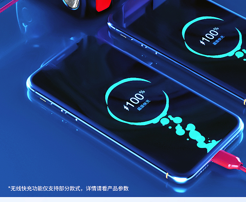 汽车启动电源合集