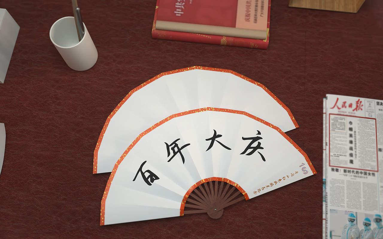 红色旅游产品（图ZMzA0MDk5NDEy） - 生活用品 - 站酷设计师一年改一次原创素材 - 站酷ZCOOL