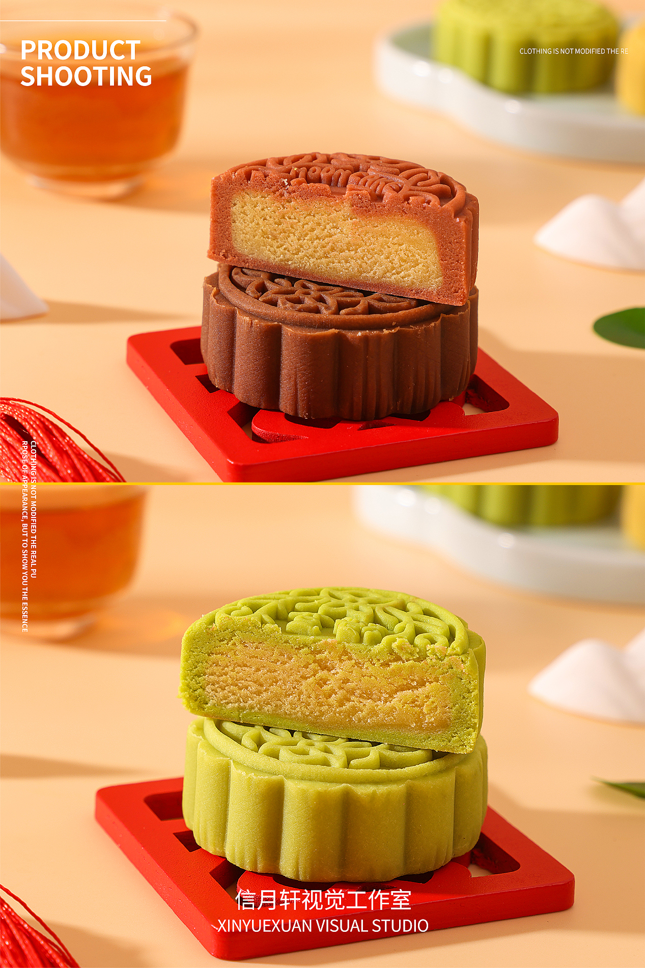 月饼 淘宝产品拍摄
