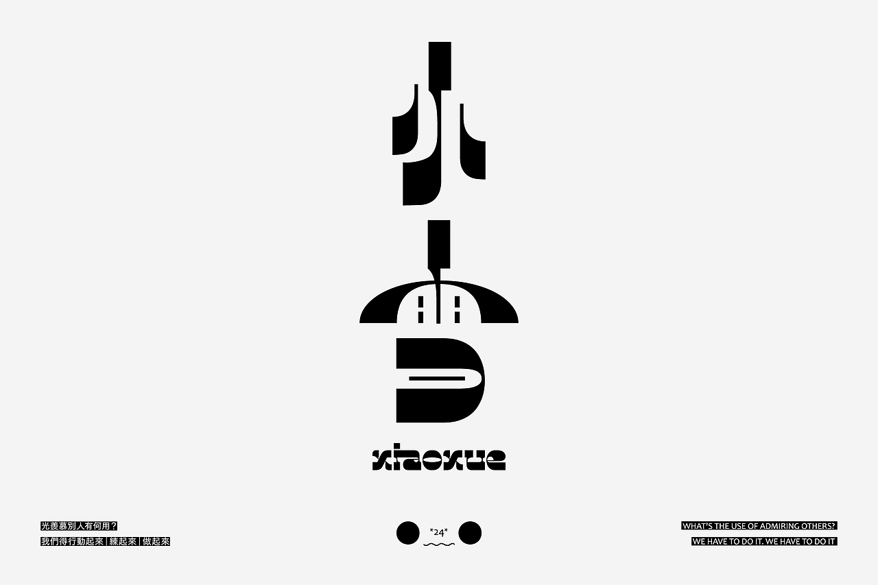 字体精选-Font selection （第二篇）（图ZMzU4MDQ1NzU2） - 字体/字形 - 站酷设计师叁金品牌设计原创素材 - 站酷ZCOOL