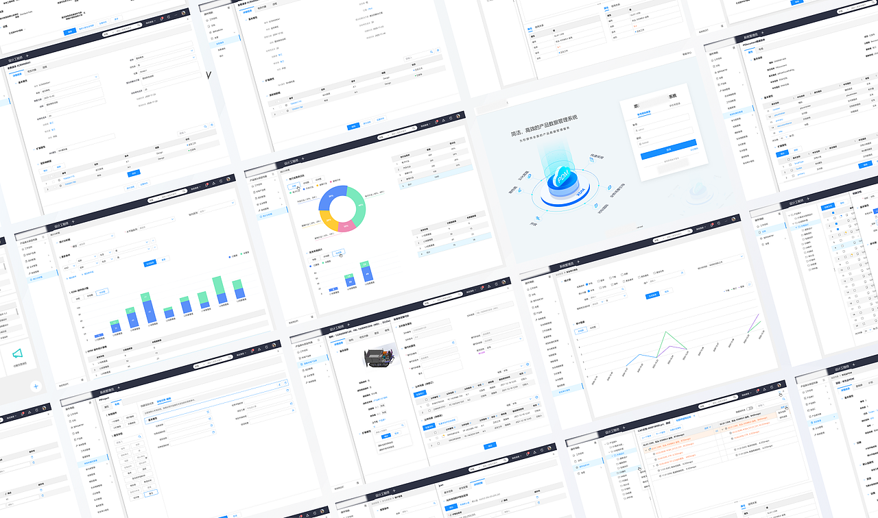 B端设计-产品生命周期管理（图ZMzMxNDM3OTg0） - APP界面 - 站酷设计师一程山路ccc原创素材 - 站酷ZCOOL