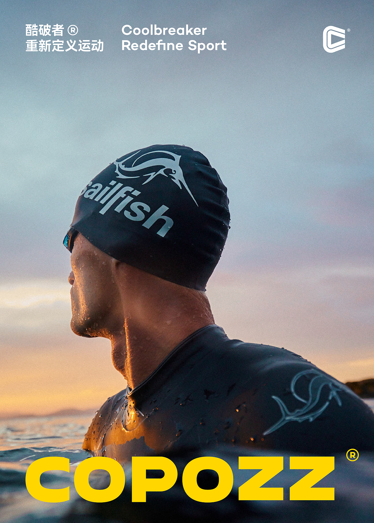 COPOZZ 酷破者 | ABD 案例