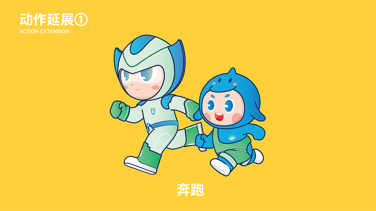 横琴国安办IP设计（图ZMzI4OTc2MjYw） - 其他 - 站酷设计师三川品牌原创素材 - 站酷ZCOOL