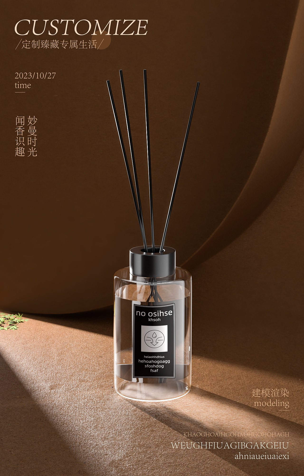 美妆渲染练习（图ZMzU2ODU5NDc2） - 产品 - 站酷设计师有毒的捷原创素材 - 站酷ZCOOL