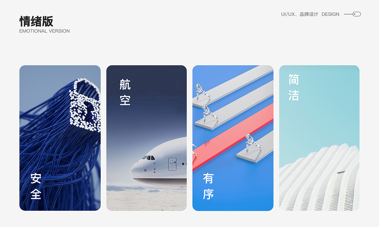 翔程app端-三级调度（图ZMzYxNDUxMjYw） - APP界面 - 站酷设计师sunchh原创素材 - 站酷ZCOOL