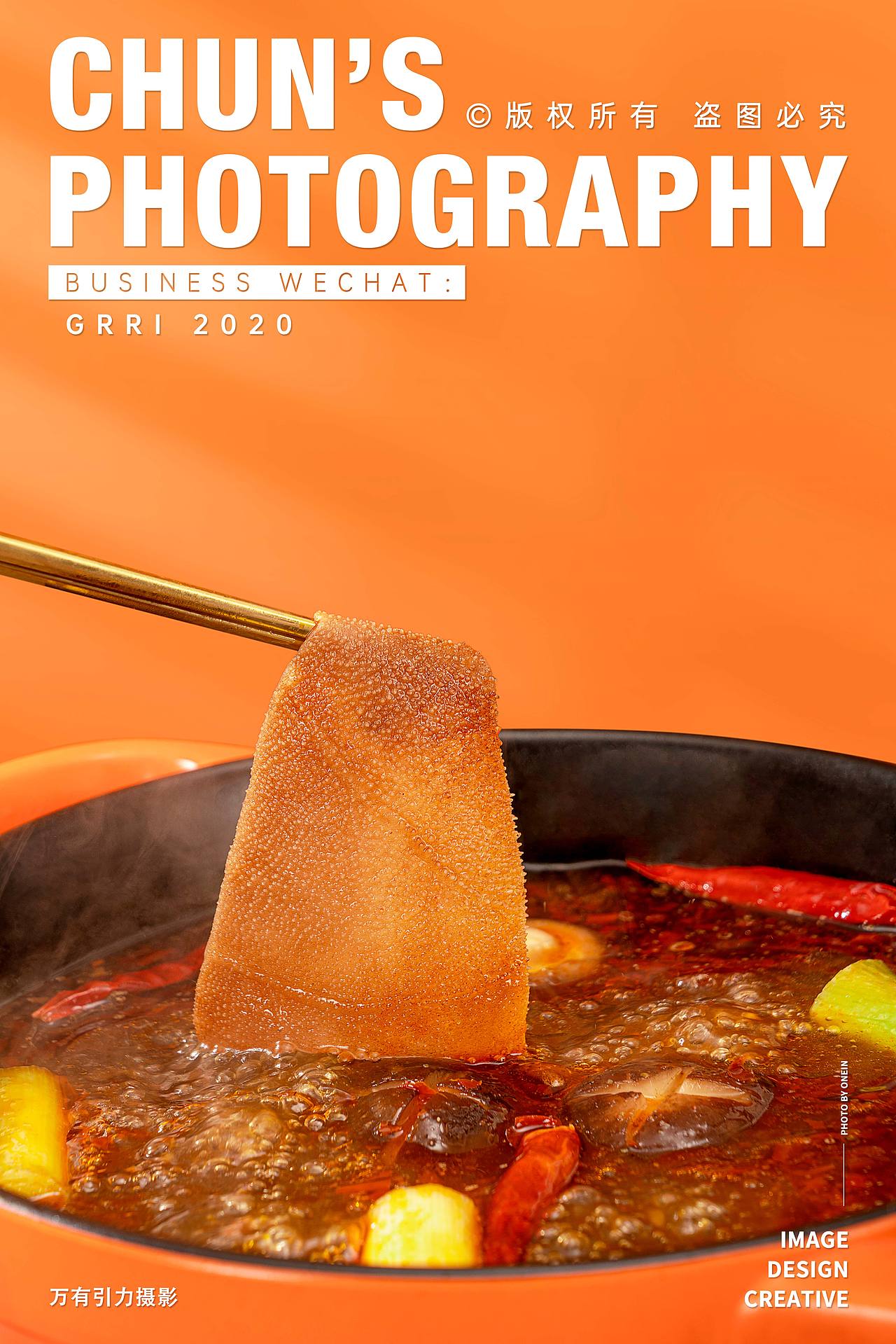 火锅底料拍摄 | 美食摄影 食材底料 x 万有引力摄影（图ZMzAxMTkwNzU2） - 美食摄影 - 站酷设计师摄影师春生说原创素材 - 站酷ZCOOL