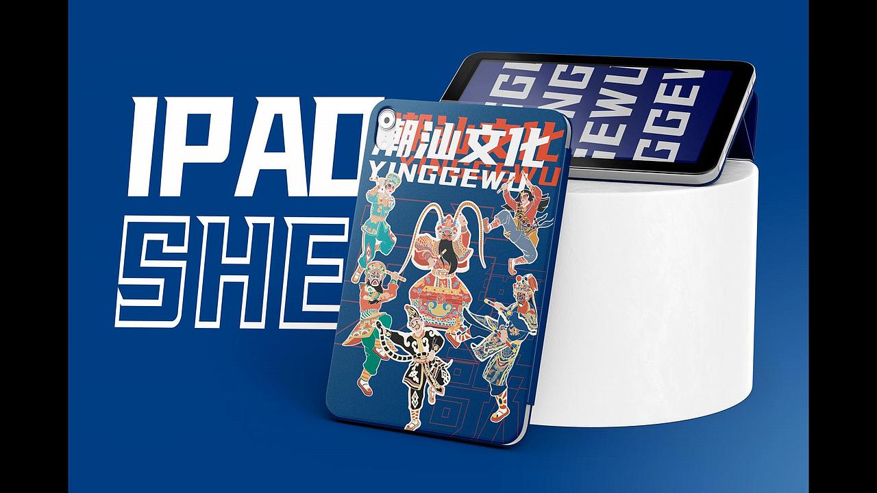 《英歌舞×陶陶居》（图ZMzA5NTA5NjQw） - 包装 - 站酷设计师海里的哇哇狐原创素材 - 站酷ZCOOL