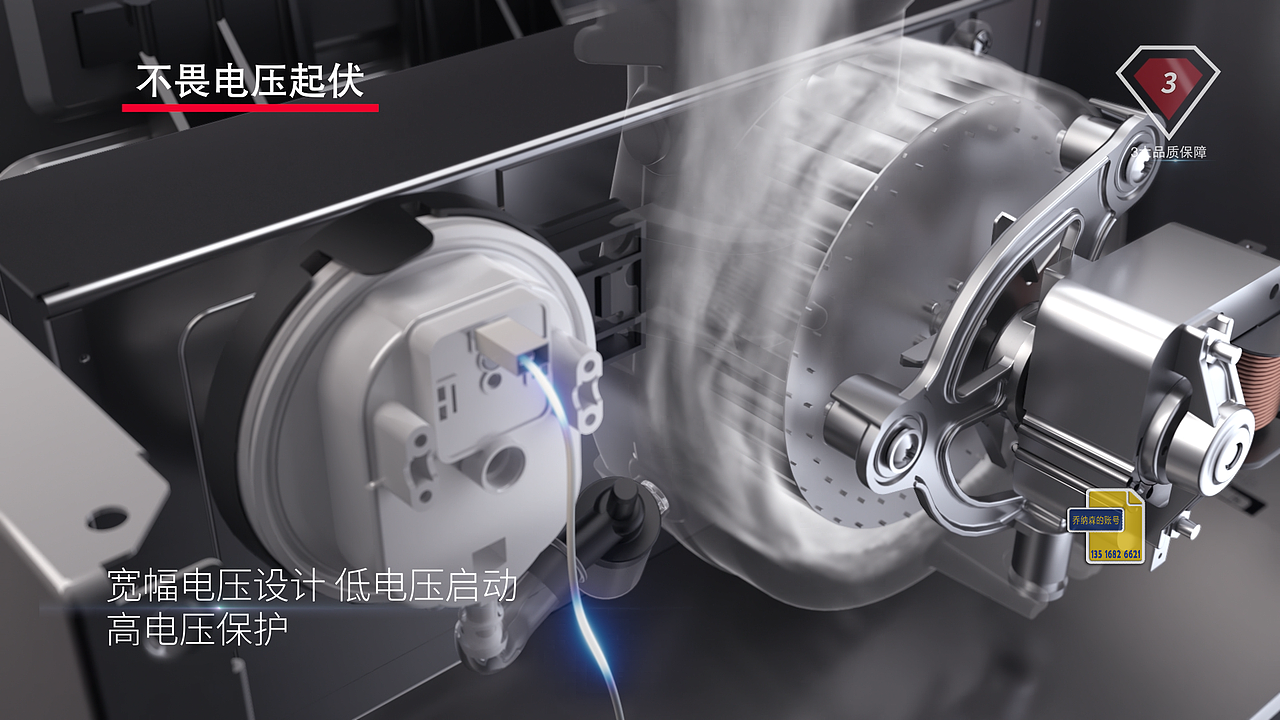 Airston CLAS X-PLUS采暖炉180秒CG广告视频（图ZMzAwMjg3MjQ0） - 产品 - 站酷设计师乔纳森的账号原创素材 - 站酷ZCOOL