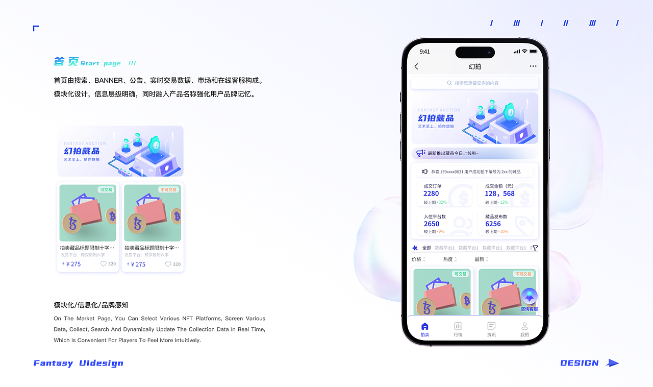 2022作品集（图ZMzM0MDQ4NTY4） - APP界面 - 站酷设计师DomZz原创素材 - 站酷ZCOOL
