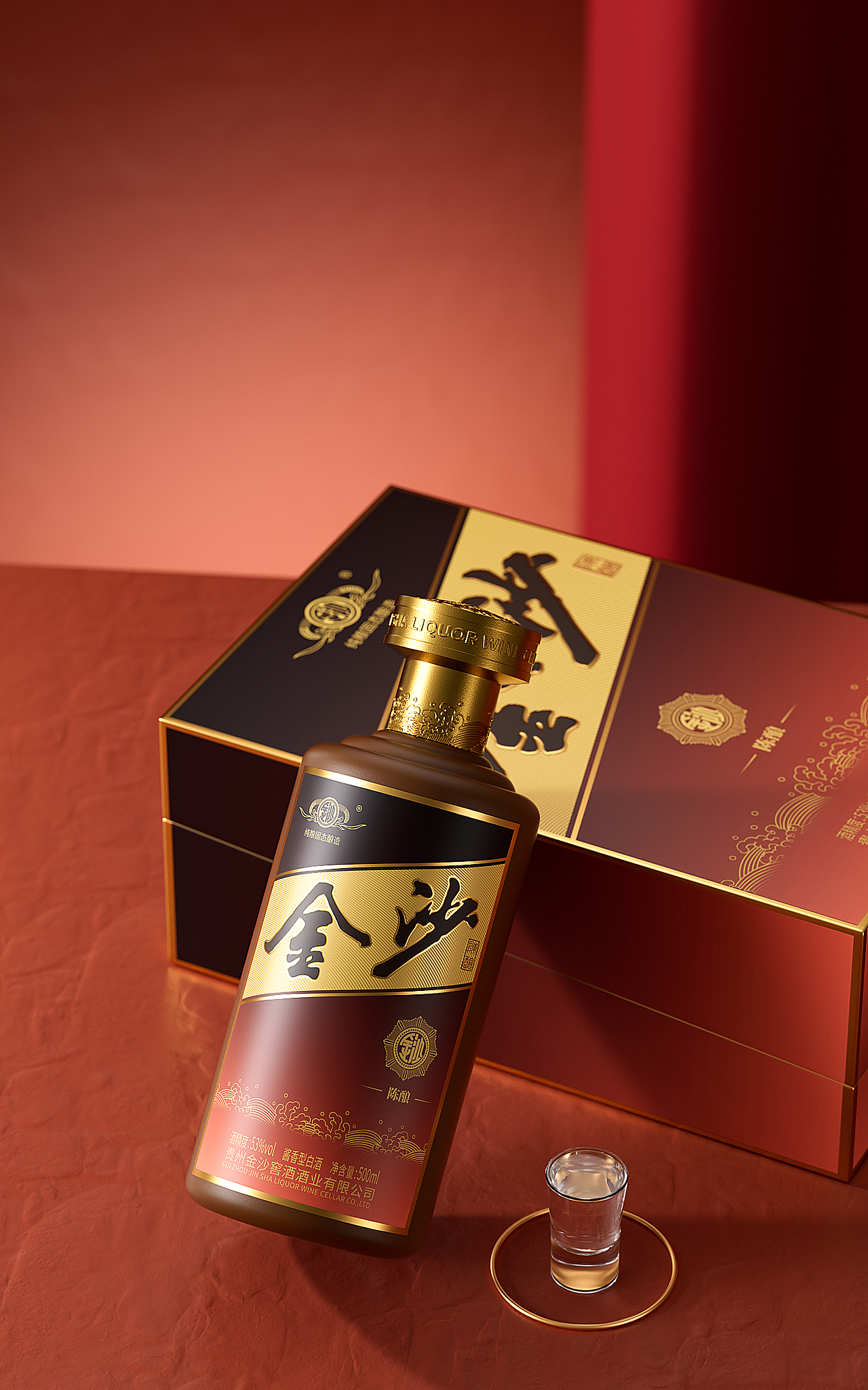 白酒包装渲染（图ZMzYzODk3MDc2） - 产品 - 站酷设计师冰棒熊原创素材 - 站酷ZCOOL