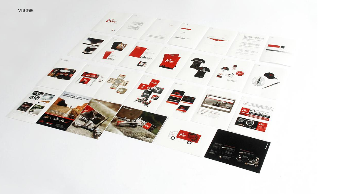 两个早期VI设计