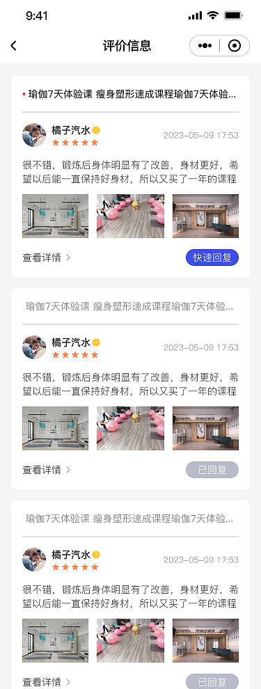 预付安小程序（图ZMzY4NTY4Njk2） - APP界面 - 站酷设计师鱼很好吃原创素材 - 站酷ZCOOL