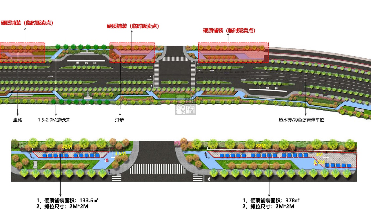 道路绿化景观设计方案 退界绿化 防护绿地