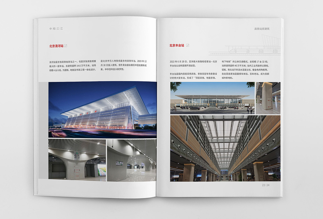 水泥质感的封面,别具一格