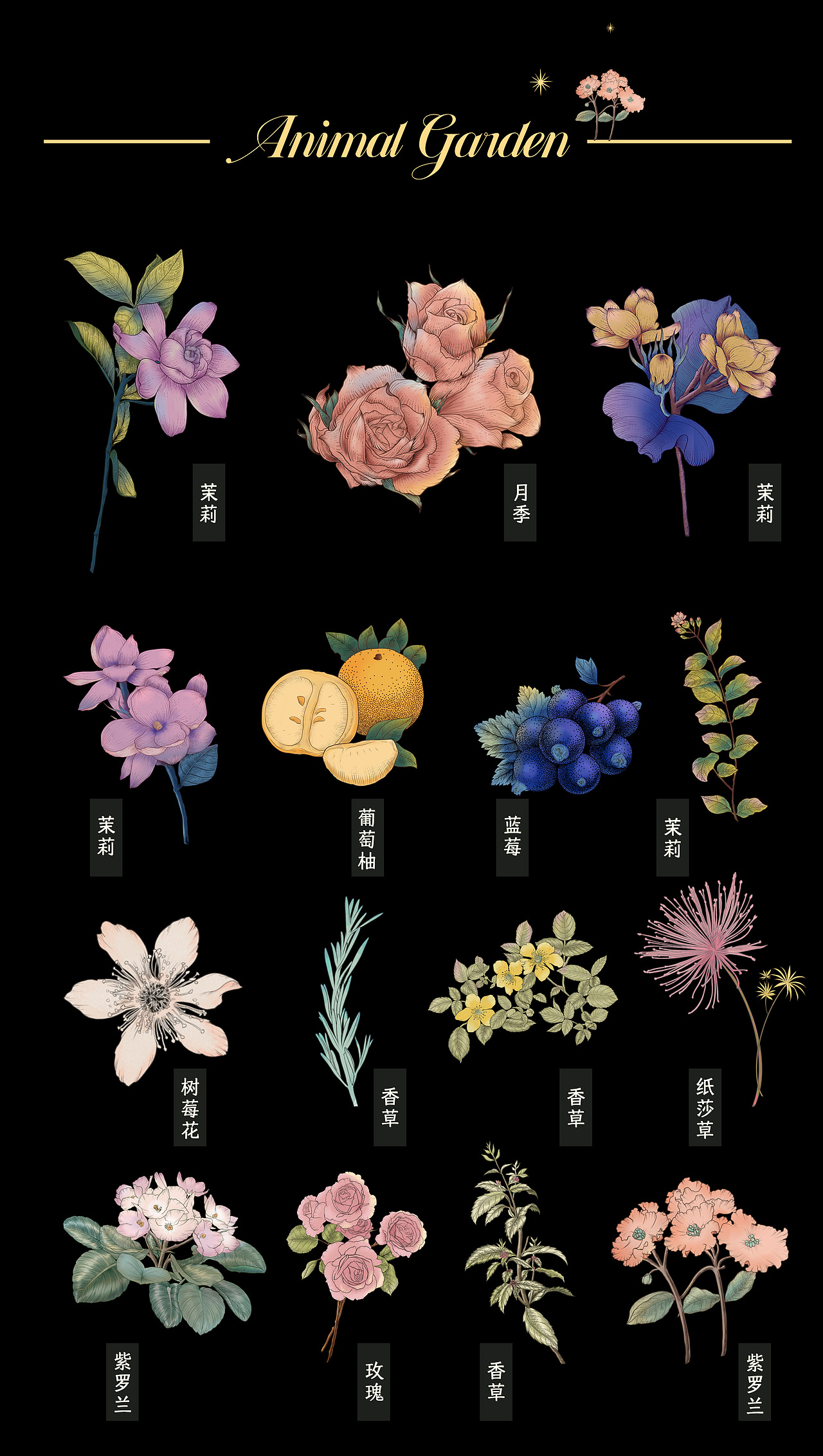 彩色钢笔版画|Animal garden动物花园之冬与春的味道（图ZMzM1NzMxNTA0） - 商业插画 - 站酷设计师山茶灰_原创素材 - 站酷ZCOOL