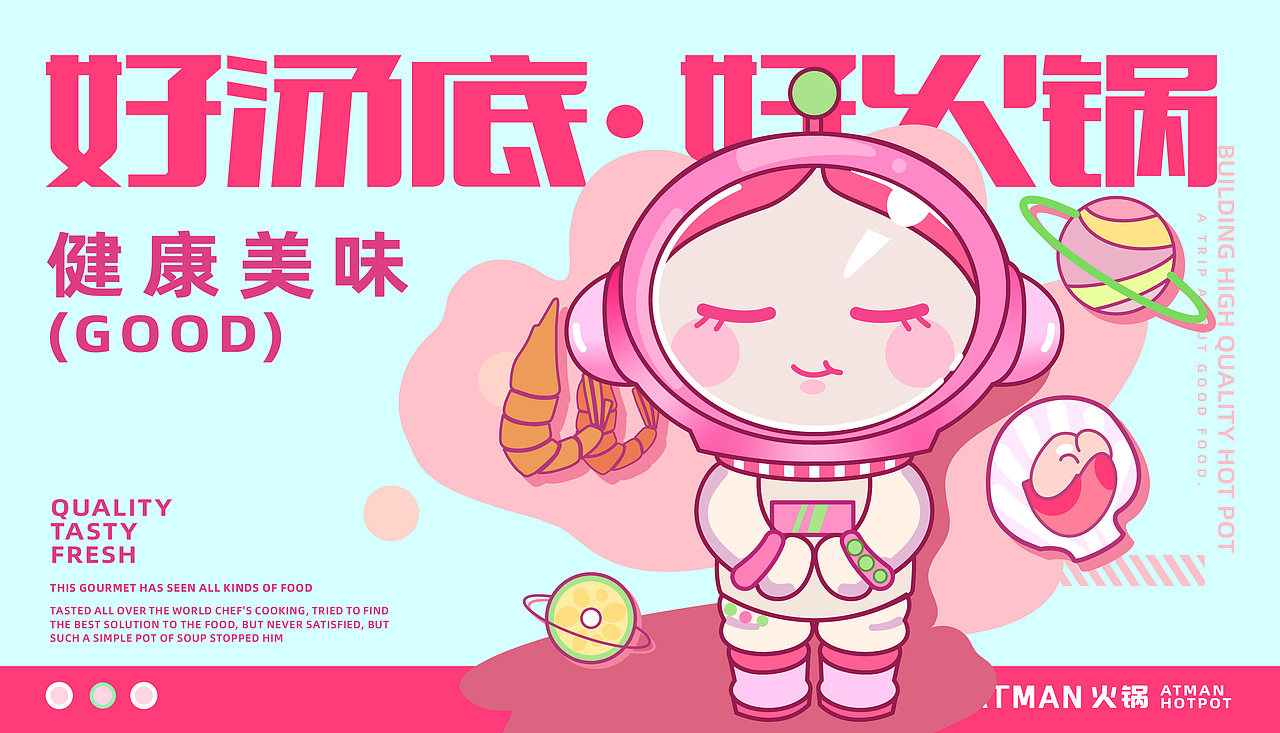 南京艺术学院丨工艺美术专业丨鲍同学丨向量设计(图ZMzUwMzc3OTMy) - APP界面 - 站酷设计师武汉向量设计原创素材 - 站酷ZCOOL