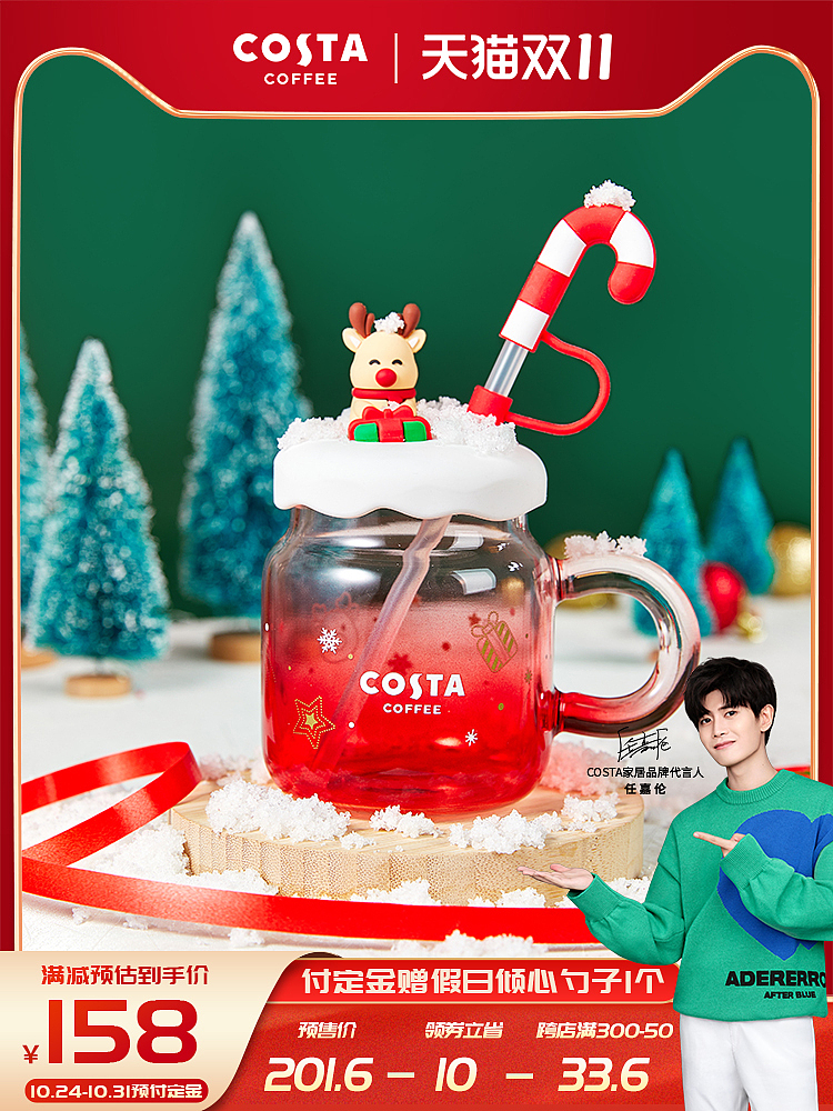 Costa2022年天猫双11大促明星车图视觉策划（图ZMzQyODU3Njcy） - 移动端网页 - 站酷设计师凤念木木原创素材 - 站酷ZCOOL