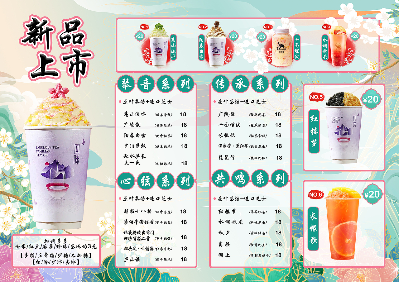 隨手（圖ZMzY0MDAxMzQ0） - 海報(bào) - 站酷設(shè)計(jì)師草莓果粒原創(chuàng)素材 - 站酷ZCOOL