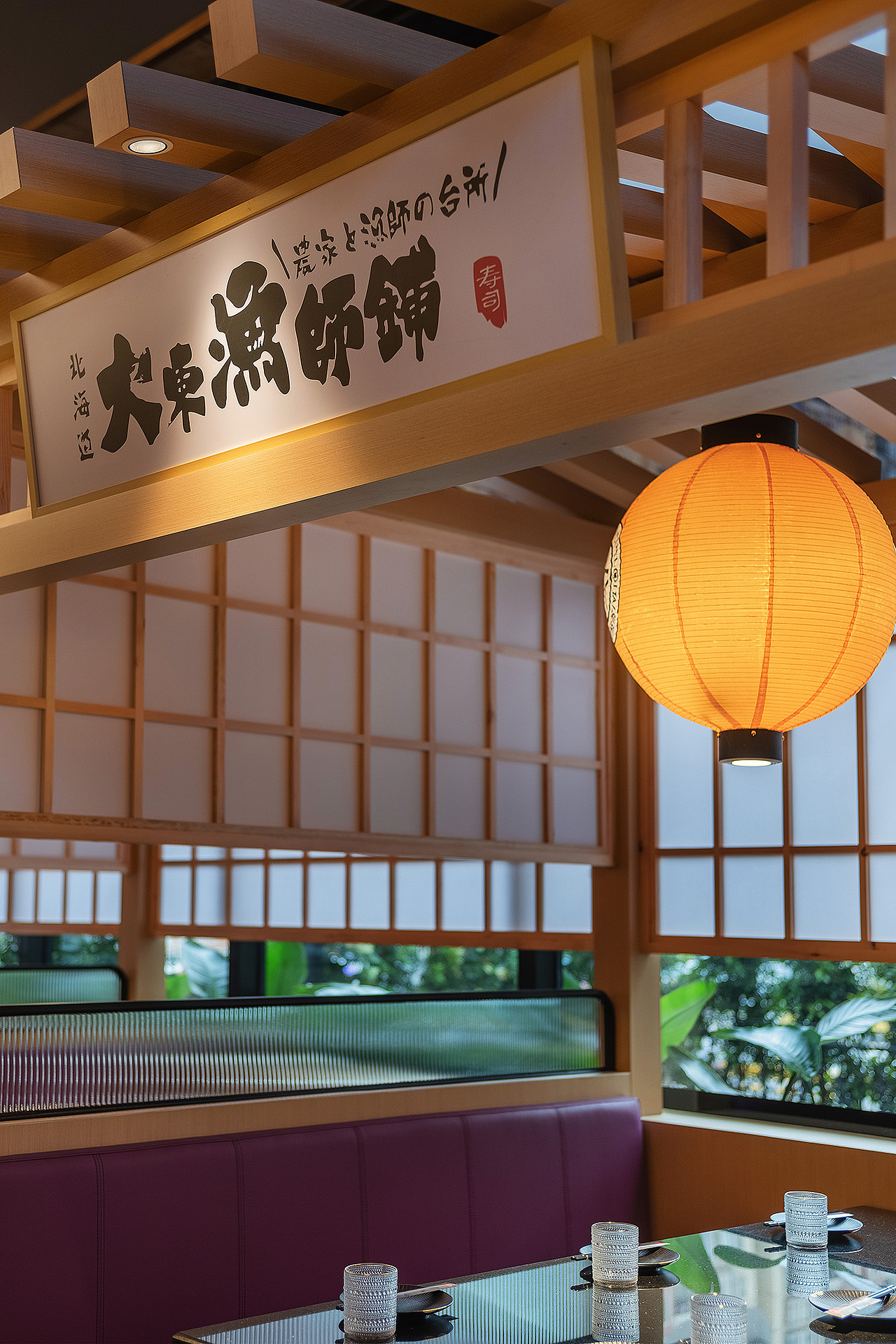 板井水产（西平店）空间更新升级（图ZMzQwODcwNDg4） - 酒店餐饮设计 - 站酷设计师cbd设计原创素材 - 站酷ZCOOL