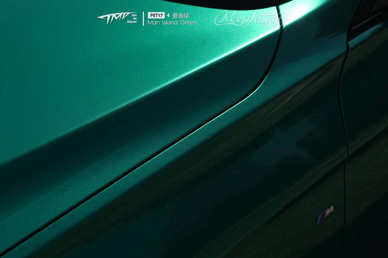 宝马 曼岛绿
