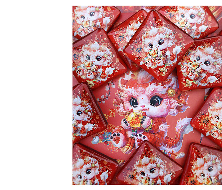 【祥龙呈瑞】辰龙 龙年