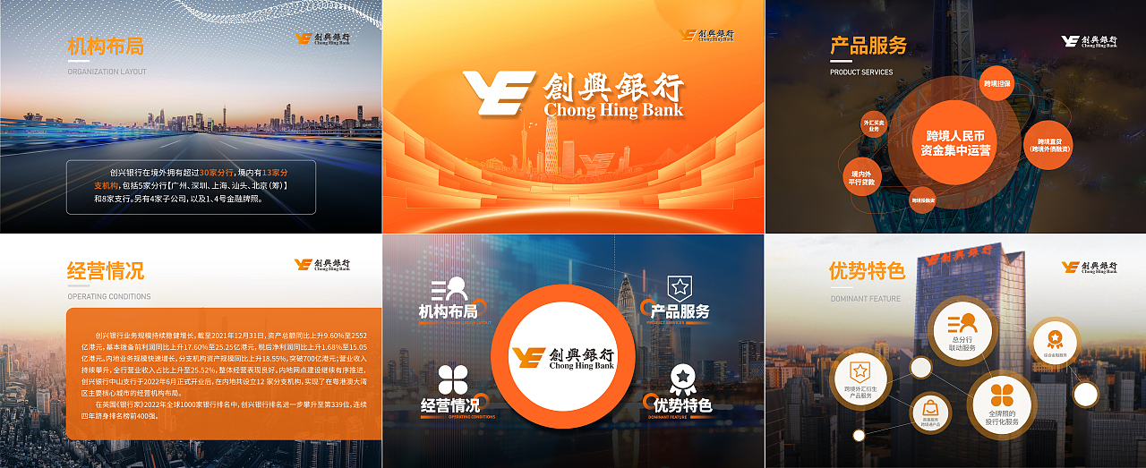 宣傳頁（圖ZMzQ2Njg5MTU2） - 海報 - 站酷設計師原大帥原創(chuàng)素材 - 站酷ZCOOL